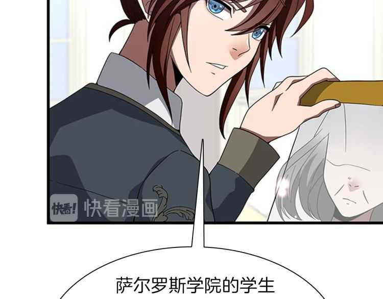 第81话 留步123