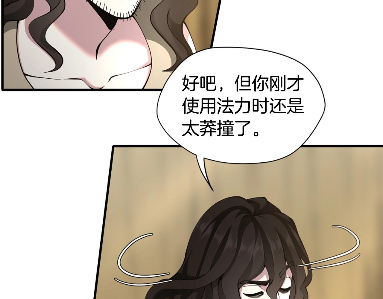第163话 一年114