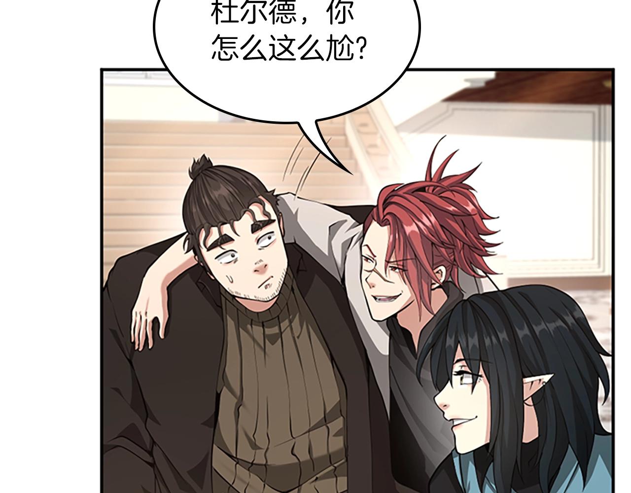 第133话 大战在即122