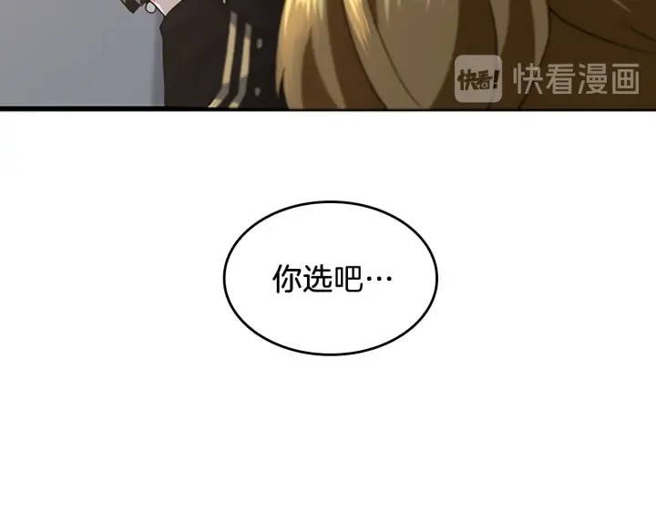 第110话 孩子的名儿想好了136