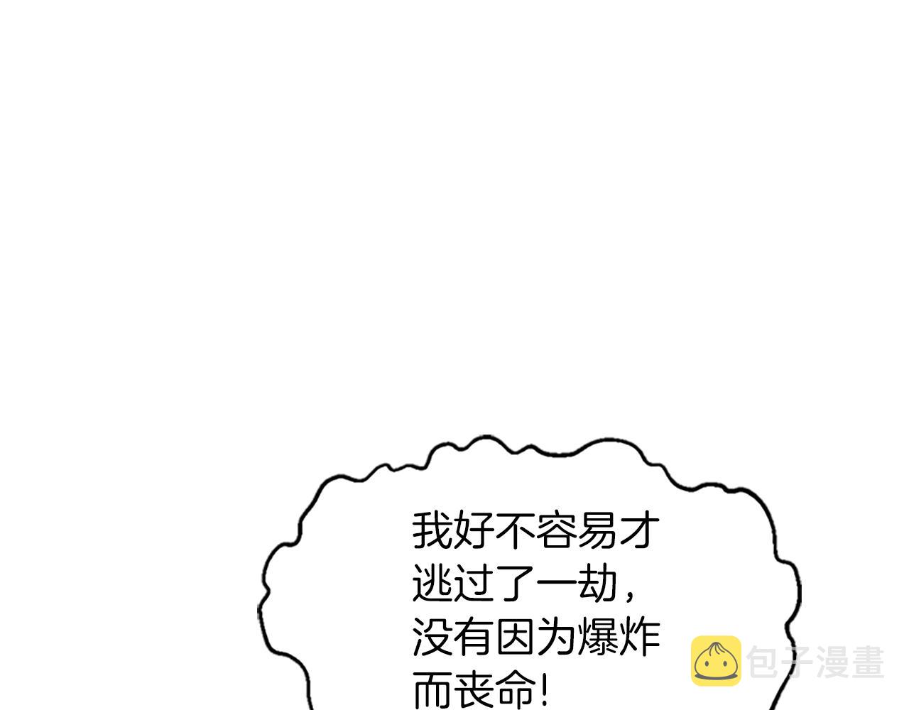 第127话 失火52