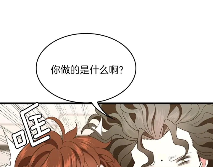 第111话 玩水水64