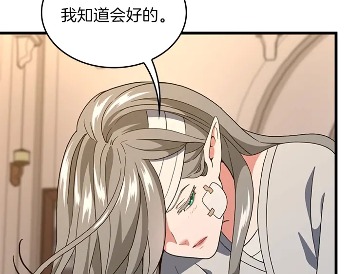 第101话 发糖了!!!200