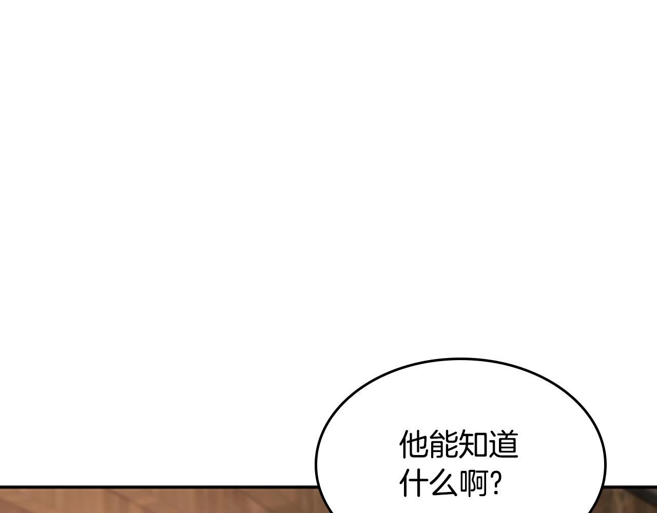 第132话 一心向阳42