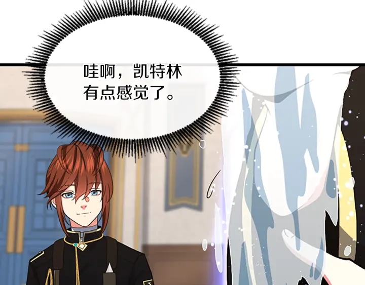 第104话 课后话题118