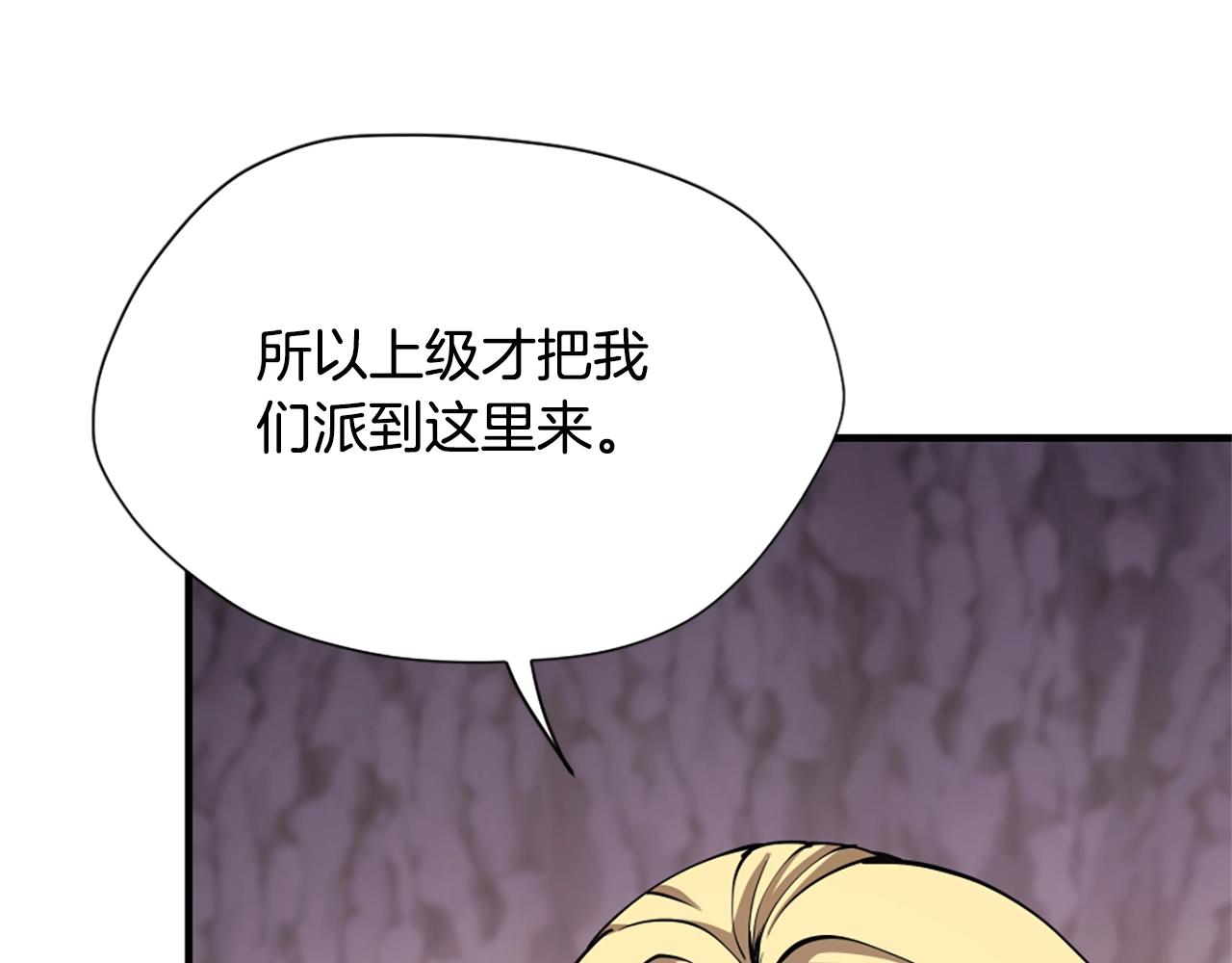 第5季第169话 突变体22