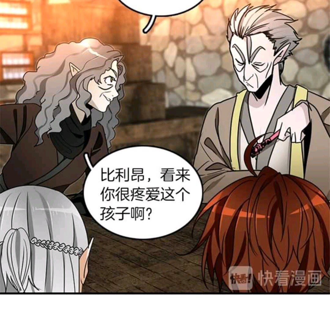 第23话 诡异的魔法47
