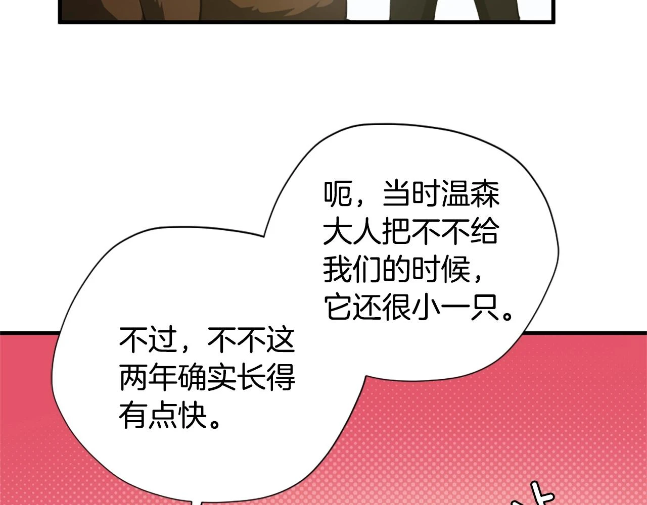 第5季174话 短暂的团聚67