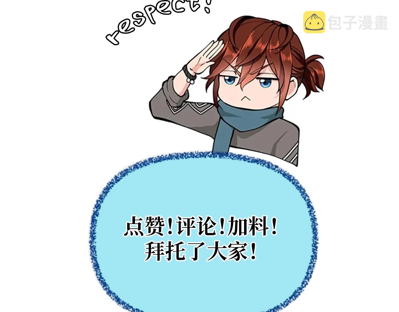 第133话 大战在即267