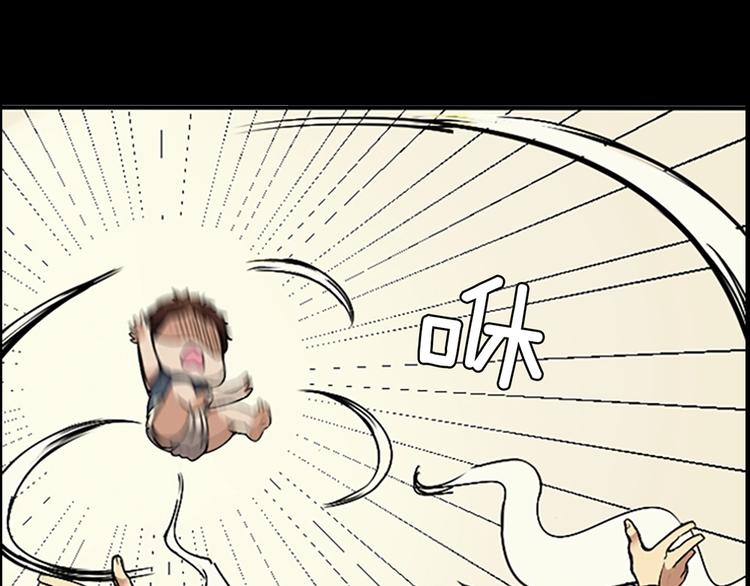 序章：襁褓中的强者29