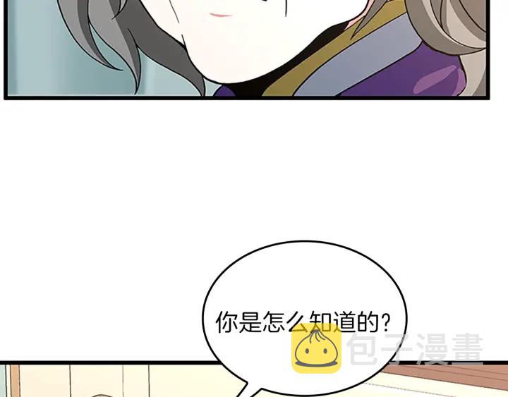 第100话 舍身193