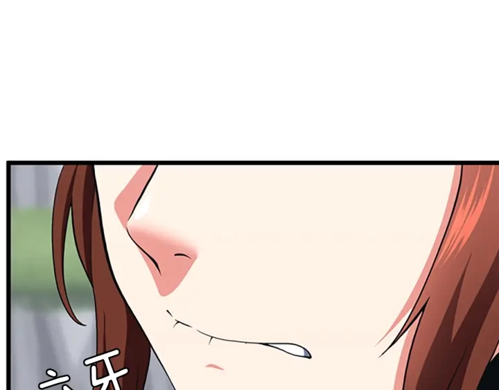 第105话 “推开”157