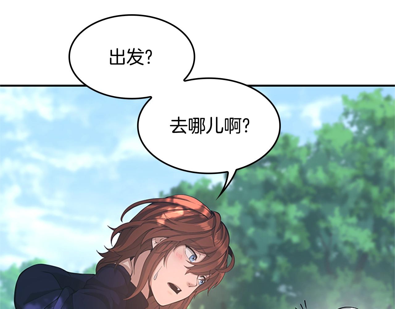 第129话 爷爷的审问22