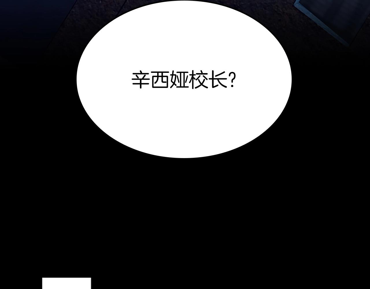 第144话 交易7