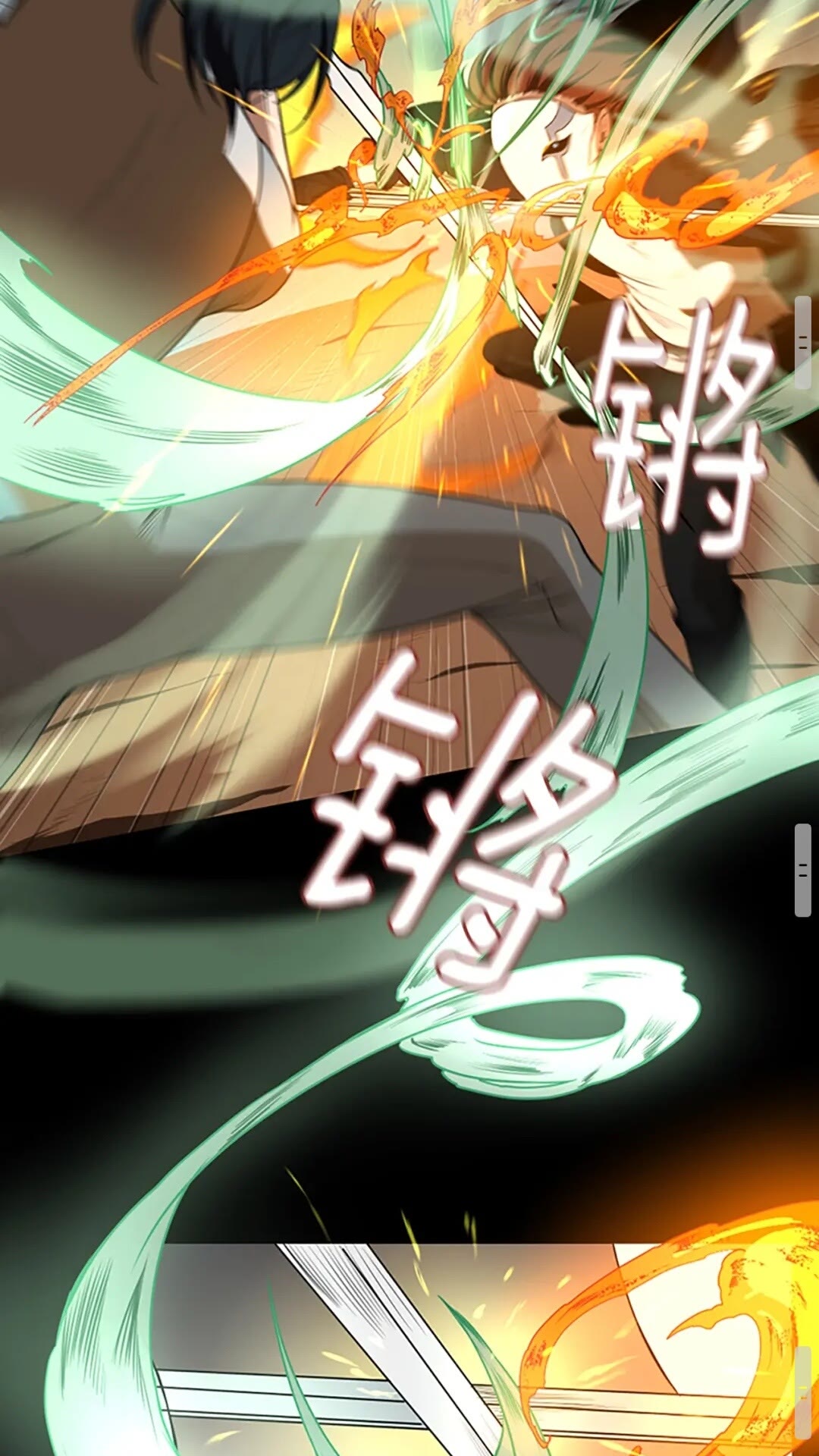 第51话 酣畅淋漓77