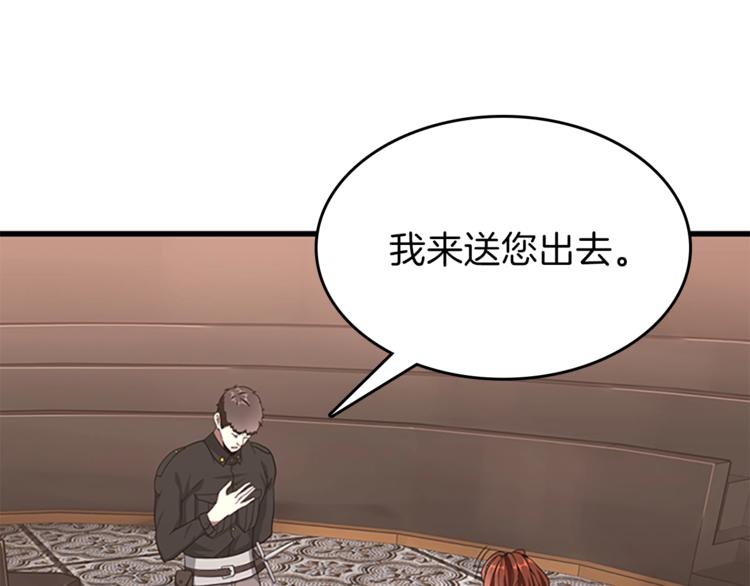 第73话 最终结果107