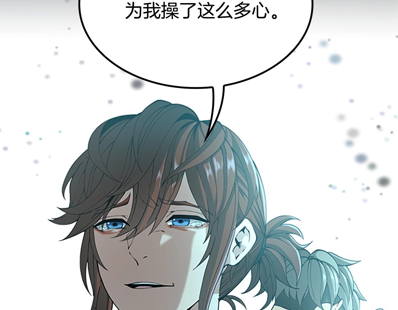 第149话 斩断197