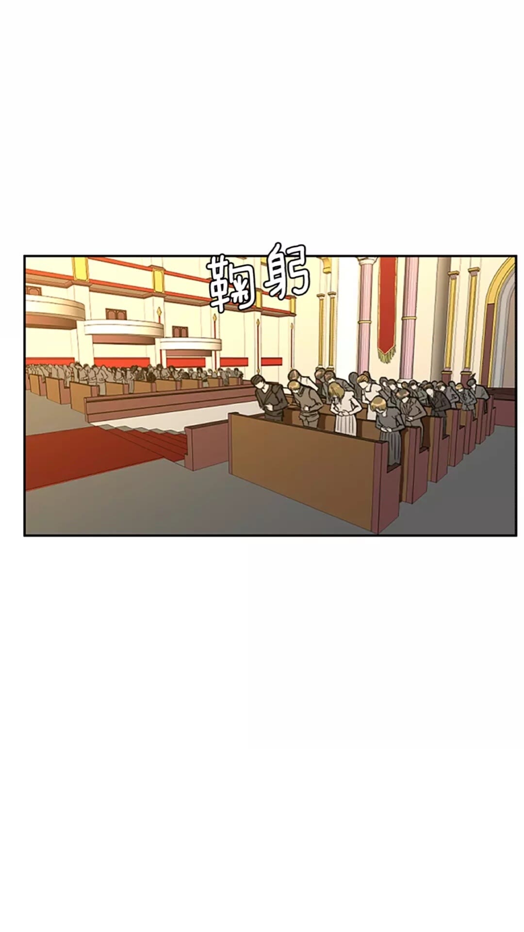 第41话 猎物8