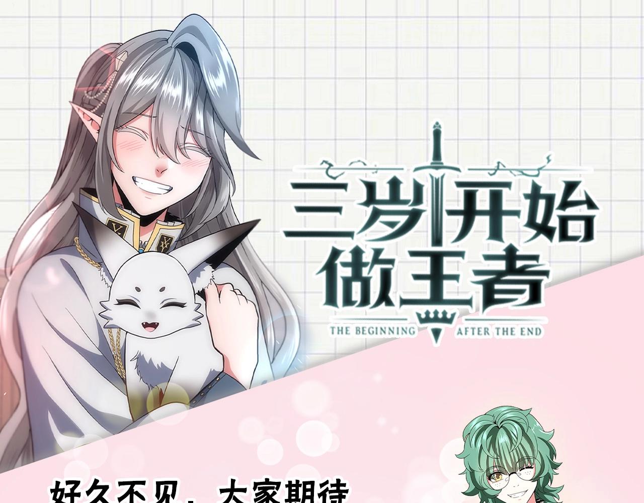 第164话 重大事件211