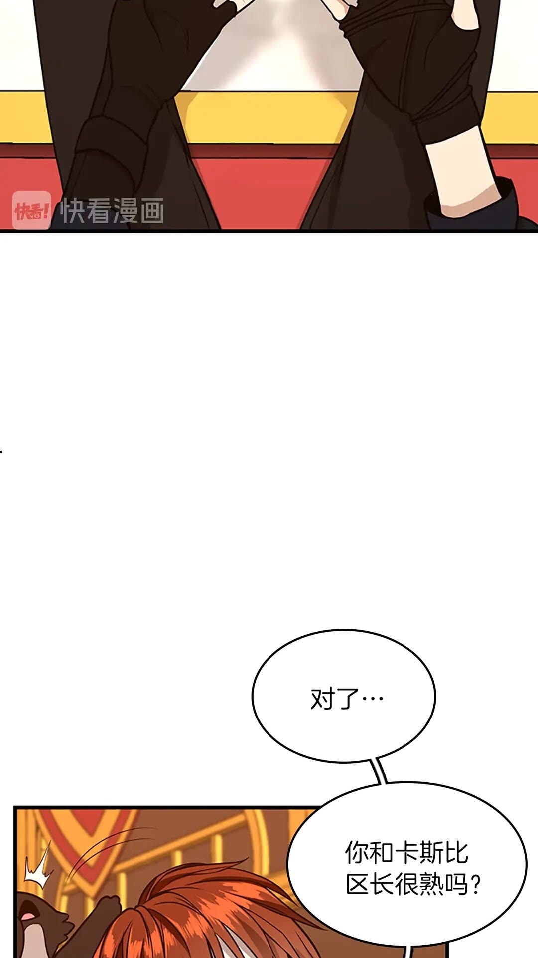 第54话 短暂的离别6