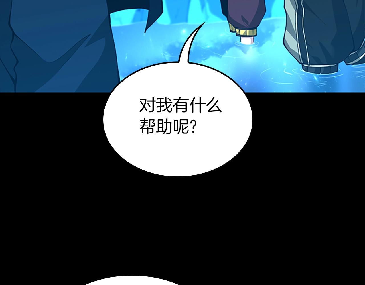 第153话 陪练162
