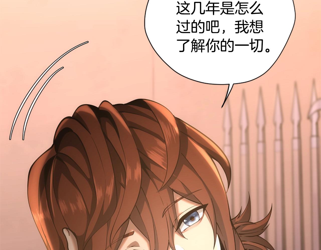 第5季172话 私下谈话147