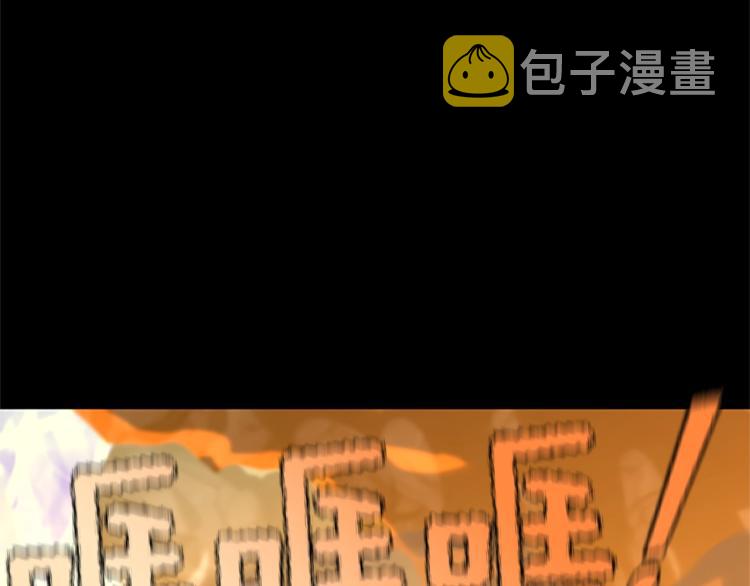 第117话 危机降临144