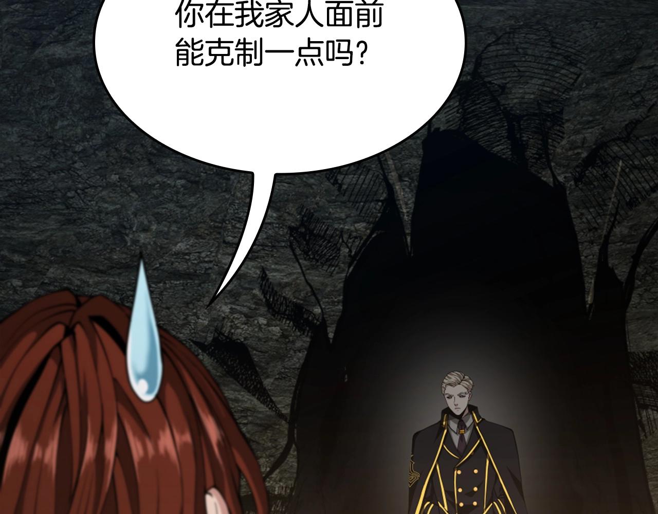 第148话 坦白152