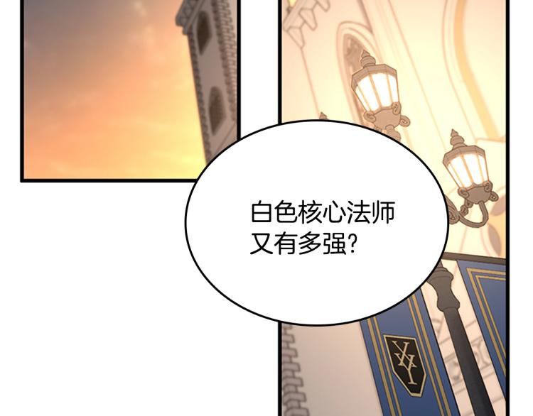 第123话 兰斯的秘密219