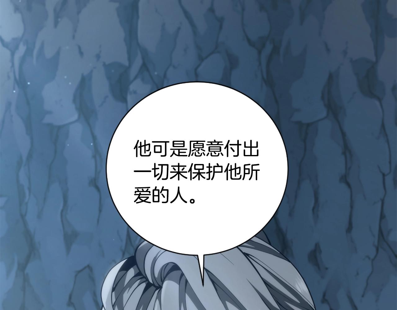 第5季第171话 深入66