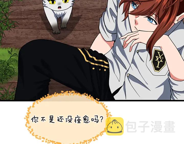 第106话 背后危机51