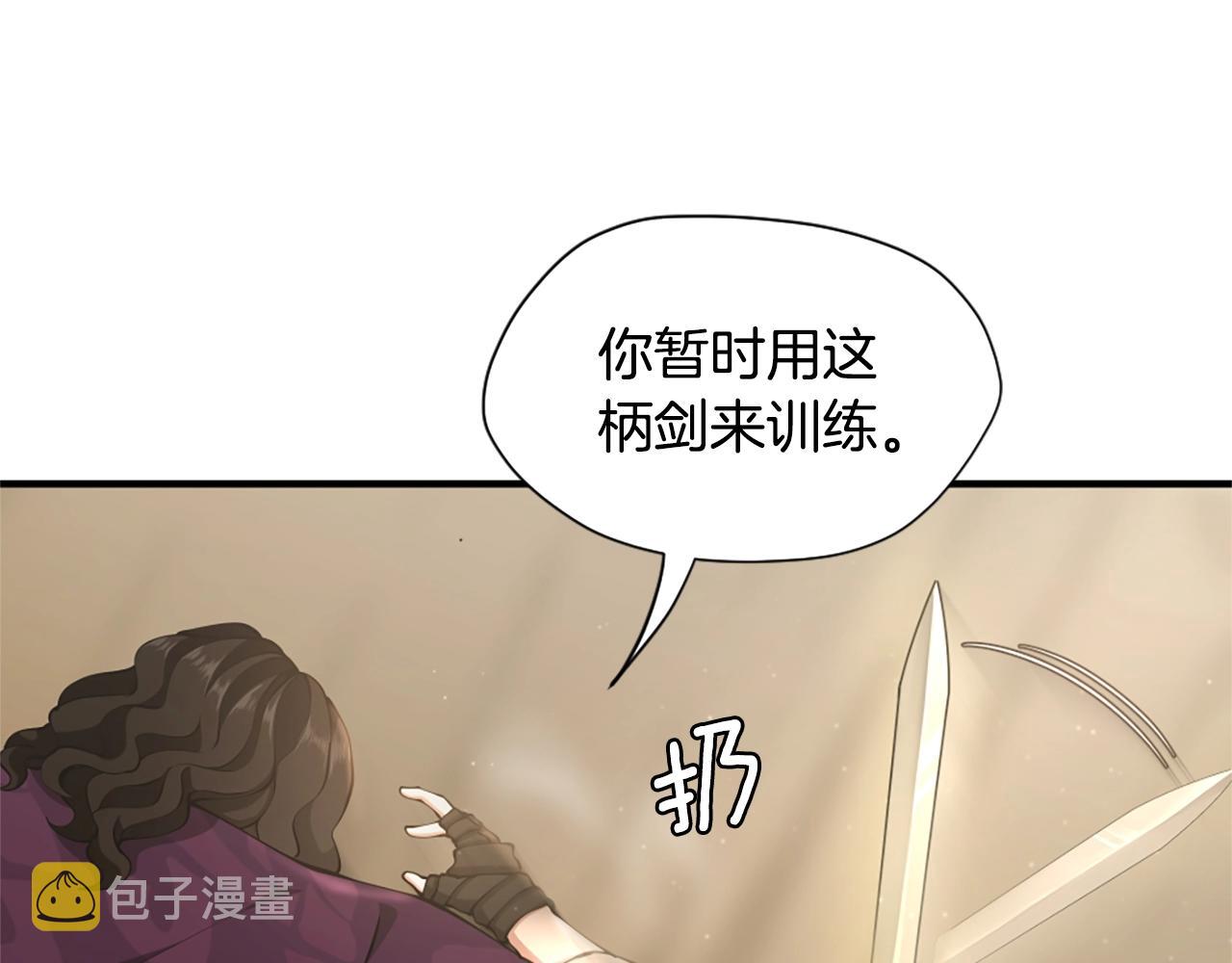 第162话 更难的训练81