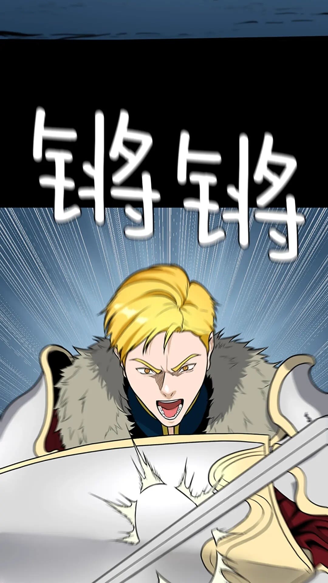 第59话 烈焰29