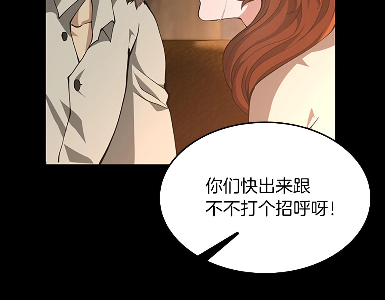 第150话 神的领地187