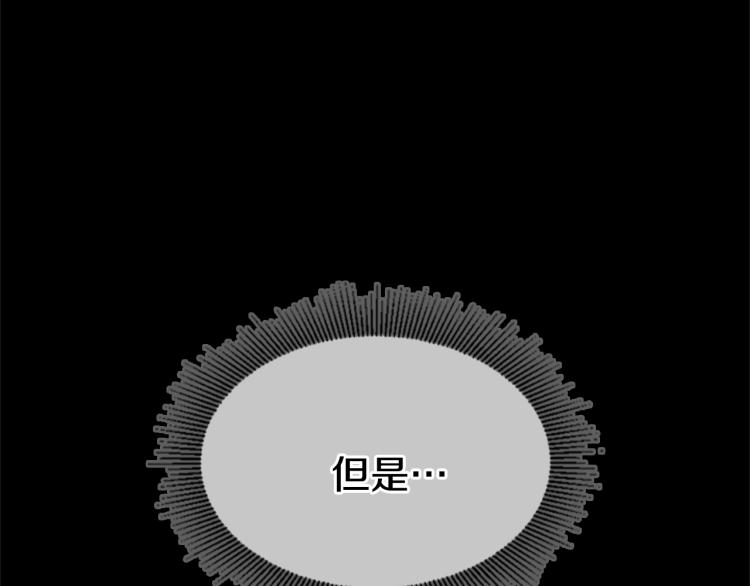 第117话 危机降临191