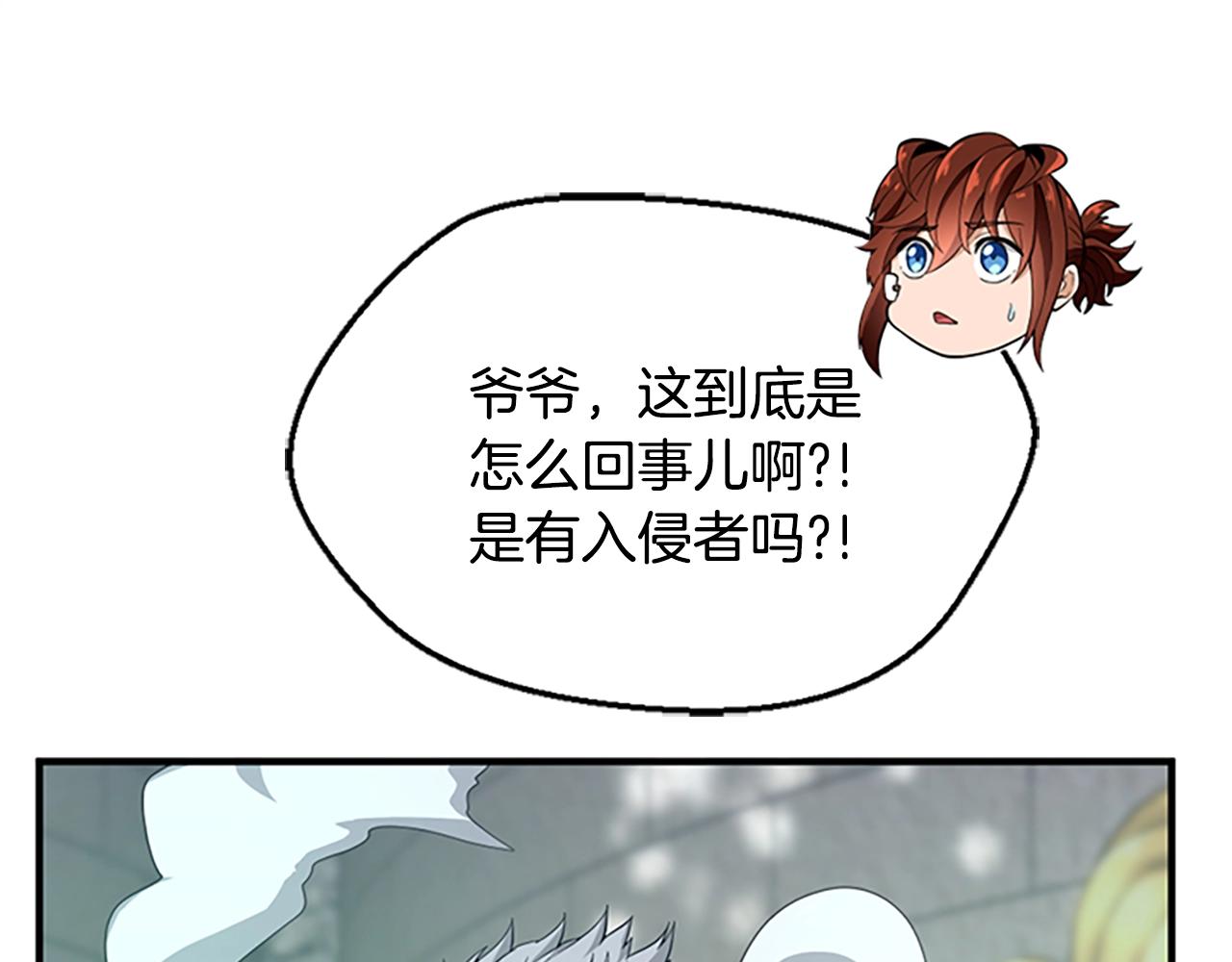 第128话 同化的核心125