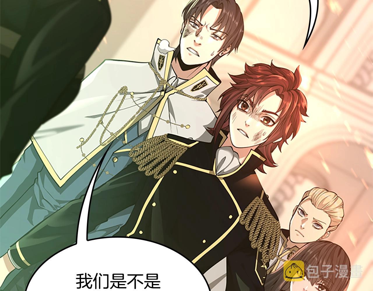 第138话 为了萨尔罗斯42