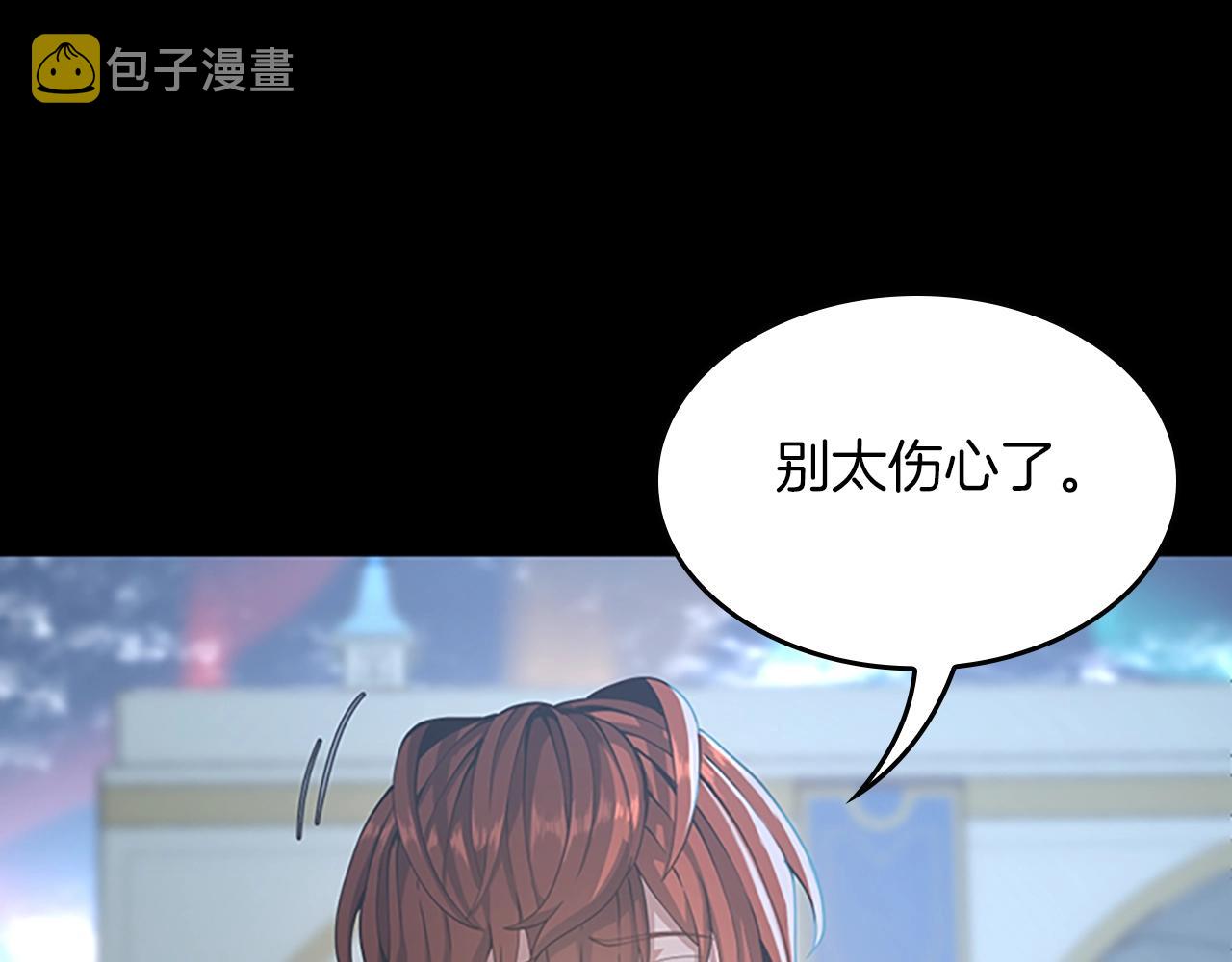 第141话 处罚138