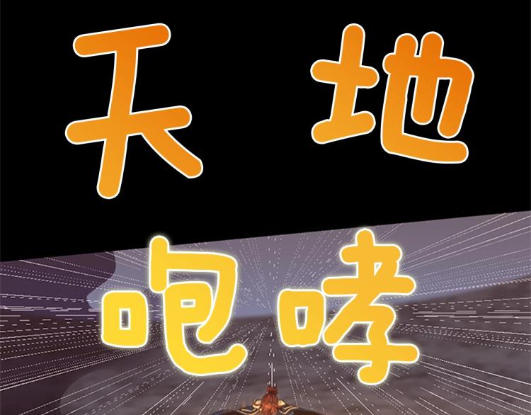 第117话 危机降临217
