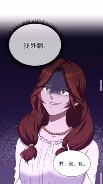 第83话 妹妹的生日宴会48