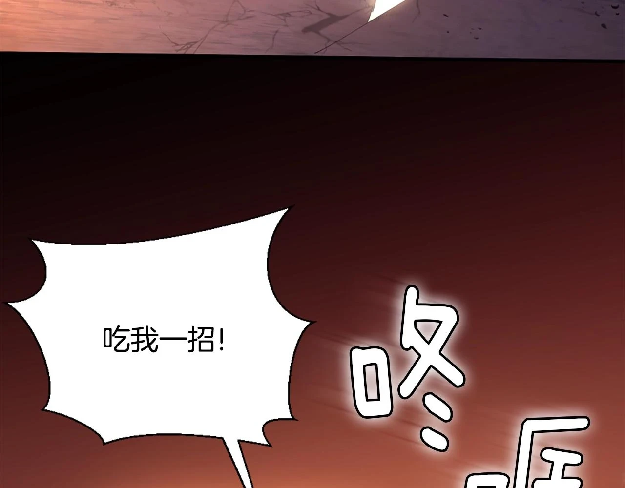 第5季173话 精彩79