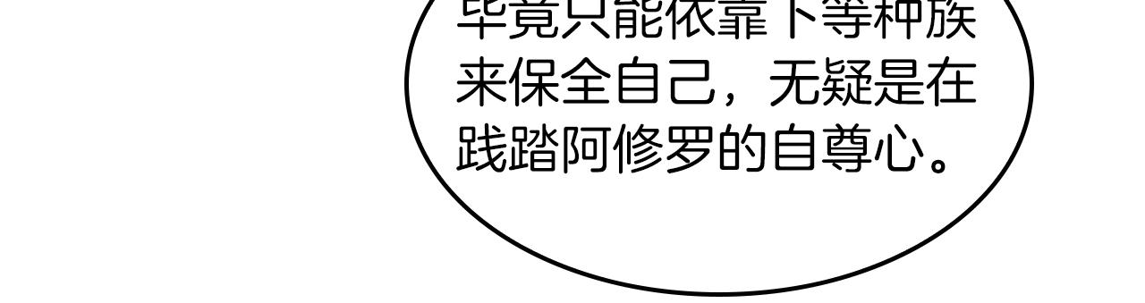 第151话 众神之王172