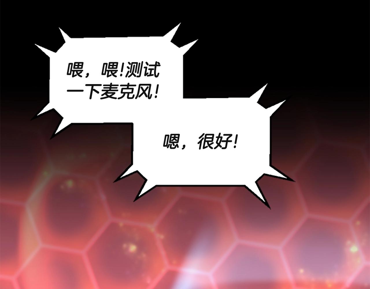 第135话 最后的仪式202