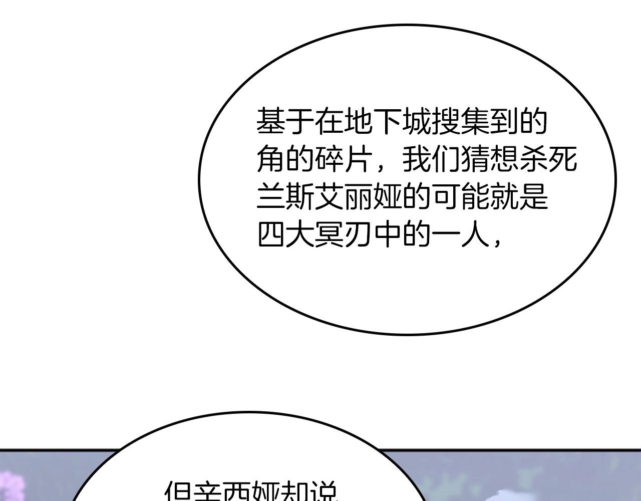第154话 新目标189