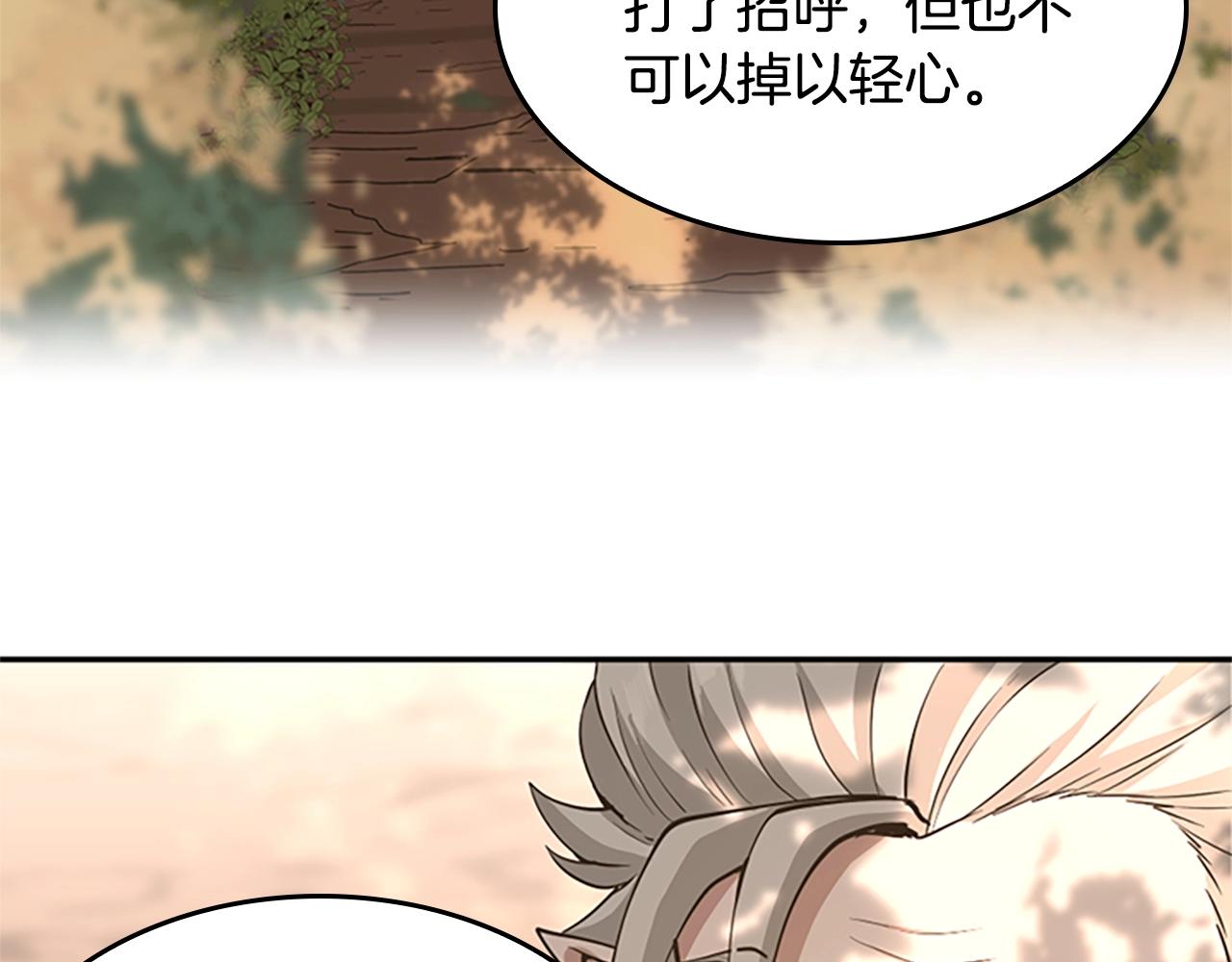 第129话 爷爷的审问200