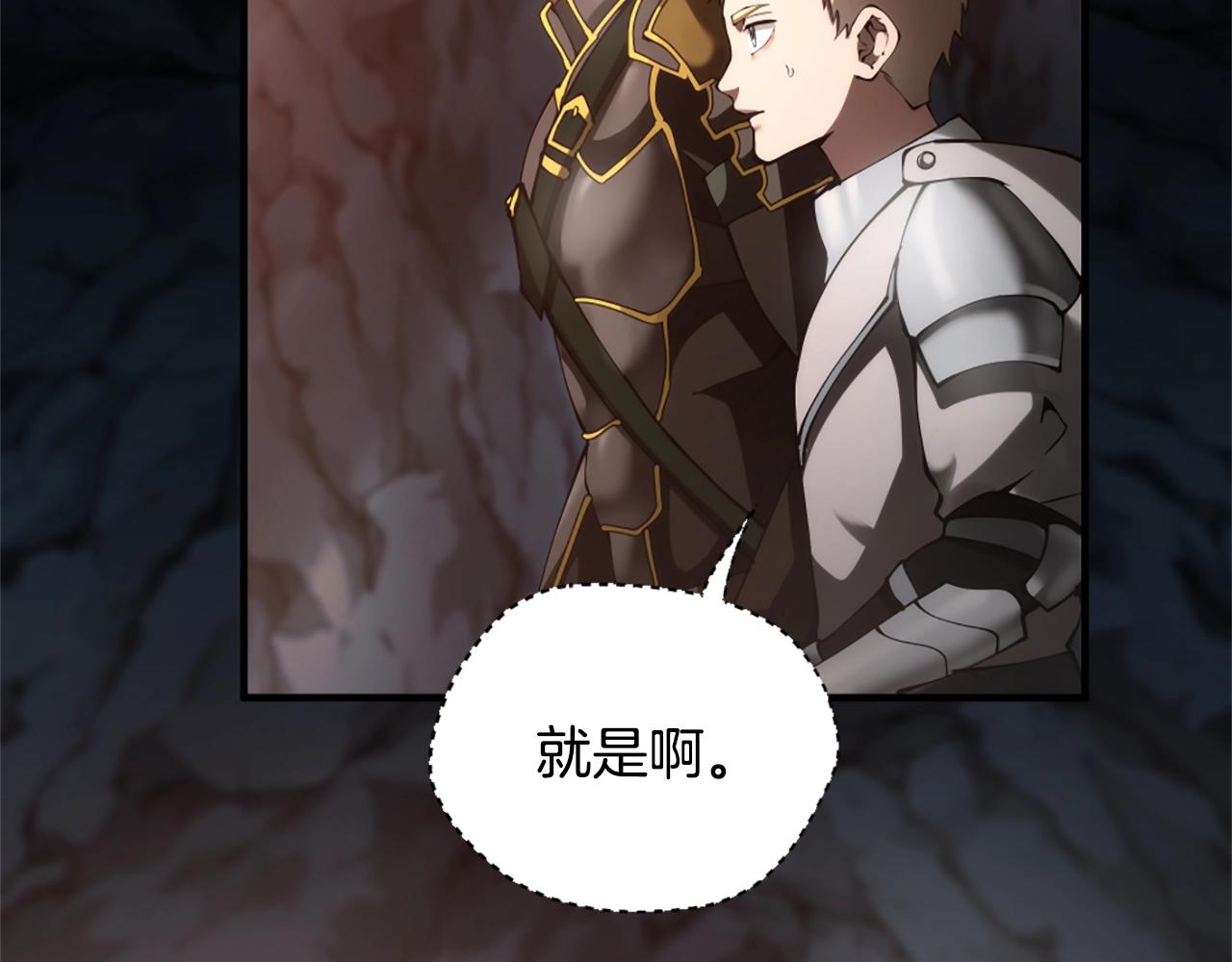 第5季第171话 深入94