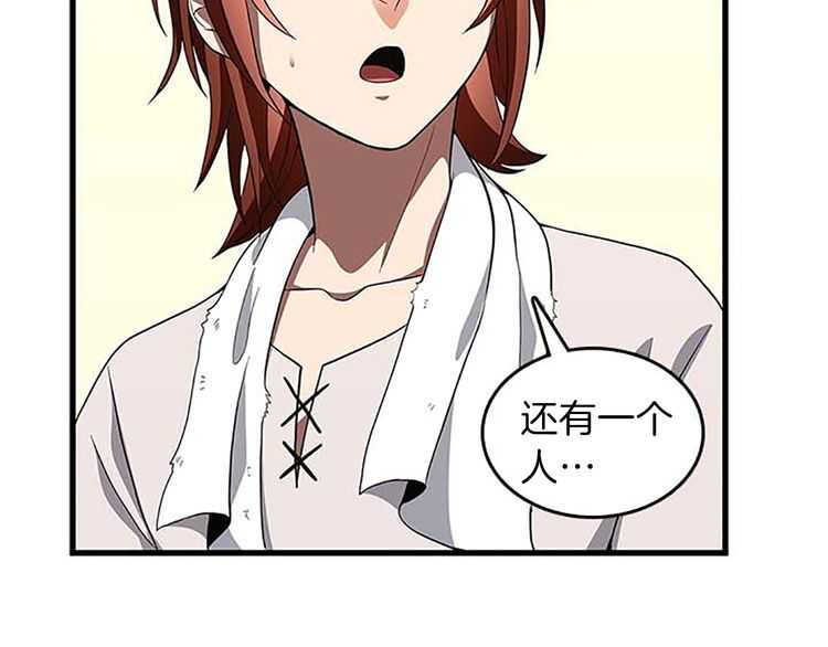第75话 欢迎回家95