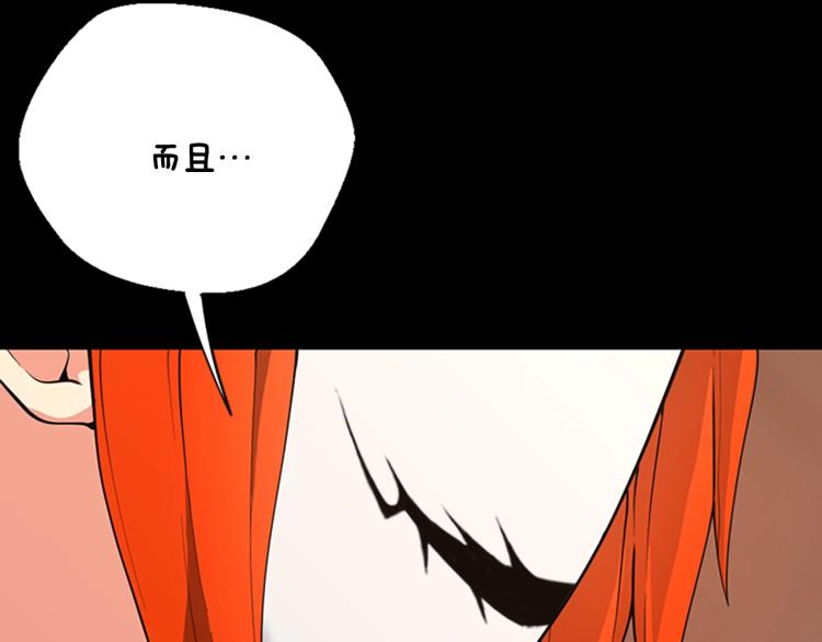 第122话 特西亚的危机139