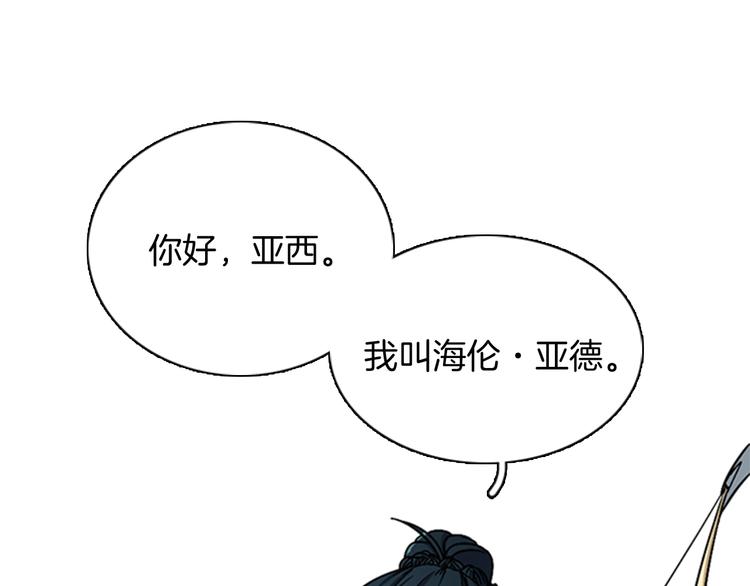 第6话 远行144