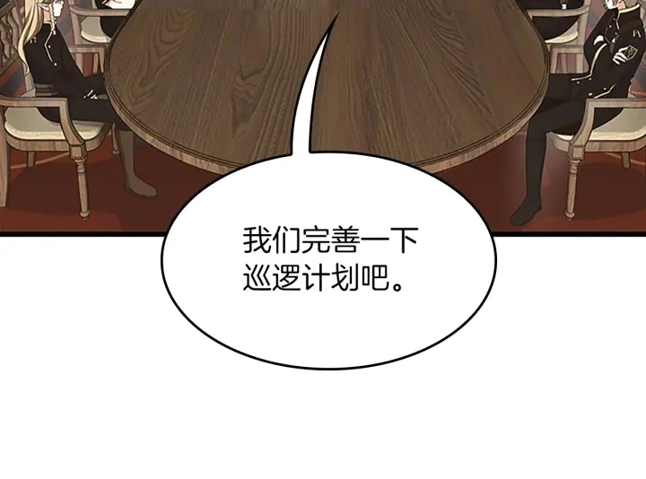 第109话 对不起27